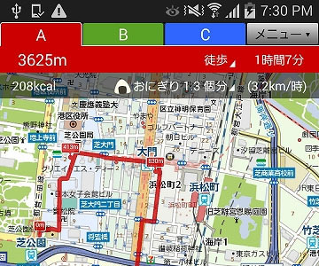 マピオン、Android向け距離計測アプリ「キョリ測」に道沿い機能を追加 画像