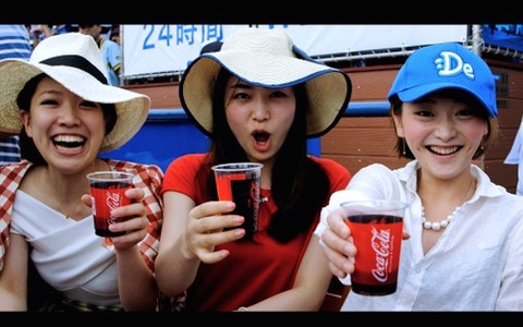 ベイスターズ対タイガース戦で「利きコーク」…普通のコカ・コーラとコカ・コーラ ゼロを飲み当てる 画像