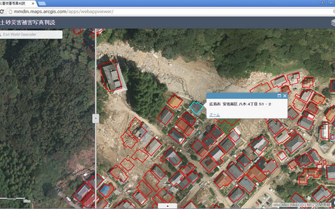 災害発生時の被害状況を可視化…「被災状況マップ」が試験公開 画像