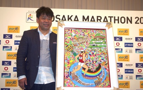 【大阪マラソン15】ジミー大西、フルマラソン参加！イメージ絵画「駆ける」を公開 画像