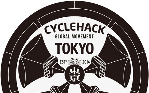 日本初開催！世界35都市で同時開催される自転車ハッカソン「CYCLE HACK」 画像