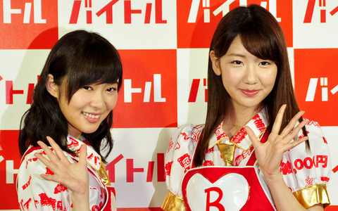 柏木由紀、バイトル新CM発表に登場! 早くも1年後に向け打倒・指原を宣言 画像
