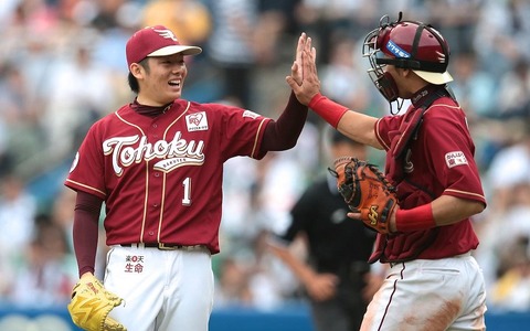 【プロ野球】楽天、今季4度目の3連勝！守護神・松井が締めてロッテとの接戦を制す 画像