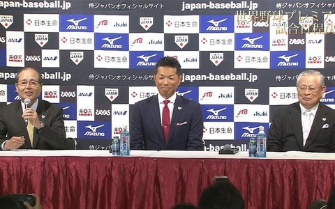 【野球日本代表】「WBSC世界野球プレミア12」の日程発表…開幕戦で宿敵・韓国と激突！ 画像