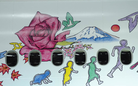 嵐・松潤「ただただスゴい」…JALが嵐・大野智デザインの飛行機を発表 画像