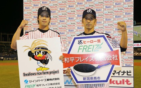 【プロ野球】ヤクルト首位浮上！山田の2本塁打など打線爆発で阪神に快勝！ 画像