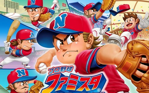 3DS『プロ野球 ファミスタ リターンズ』10月8日発売！ 初回特典は太ったピノ 画像