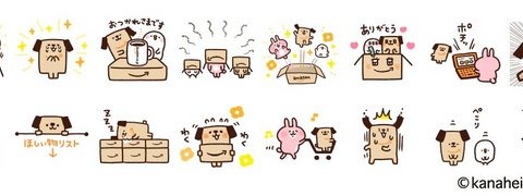 「アマゾンのポチ」×「ピスケ＆うさぎ」コラボLINEスタンプが無料配信 画像