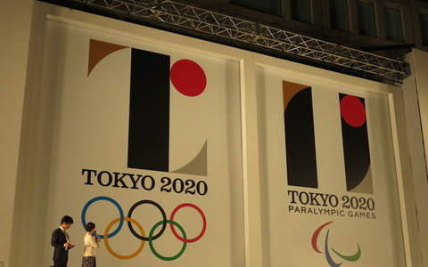 東京オリンピック・パラリンピック、大会エンブレムを発表！アートディレクター佐野研二郎氏が制作 画像