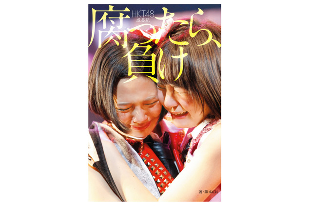 注目 エンタメ Cycle やわらかスポーツ情報サイト