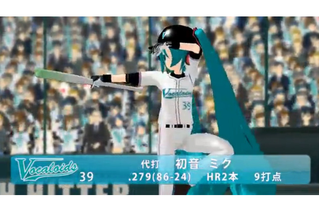 【高校野球】今夏話題の代打選手を初音ミクが完全コピー 画像