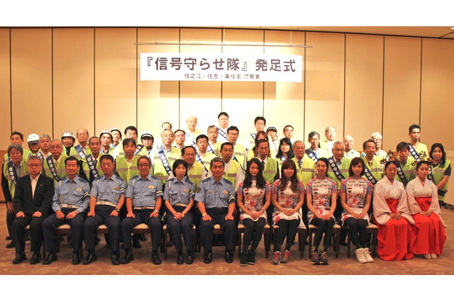 【自転車】大阪・住吉大社で「信号守らせ隊」の発足式…ちゃりん娘から応援メッセージ 画像