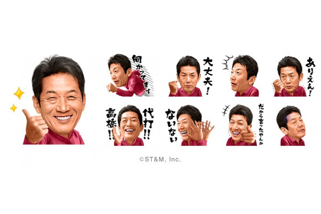 元広島の高橋慶彦、LINEスタンプになって登場…カープの永遠のヒーロー 画像