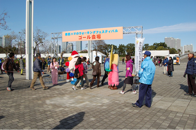 横浜市西区を歩く「西区ハマのウォーキングフェスティバル」 画像