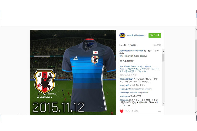 サッカー日本代表・新ユニフォーム、ファン賛否両論…JFAインスタに登場 画像