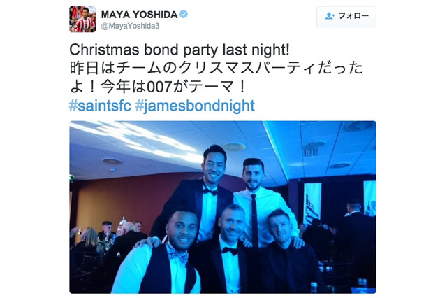 吉田麻也、サウサンプトンのクリスマスパーティーに参加…テーマは「007」 画像
