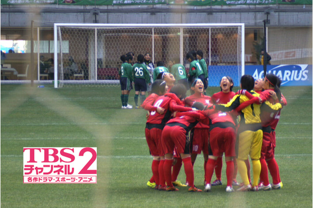 「全日本高校女子サッカー選手権大会」1回戦から放送…TBSチャンネル2 画像