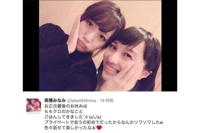 AKB48高橋みなみ、ももクロ百田夏菜子とツーショット…ヤンキース田中将大も反応 画像