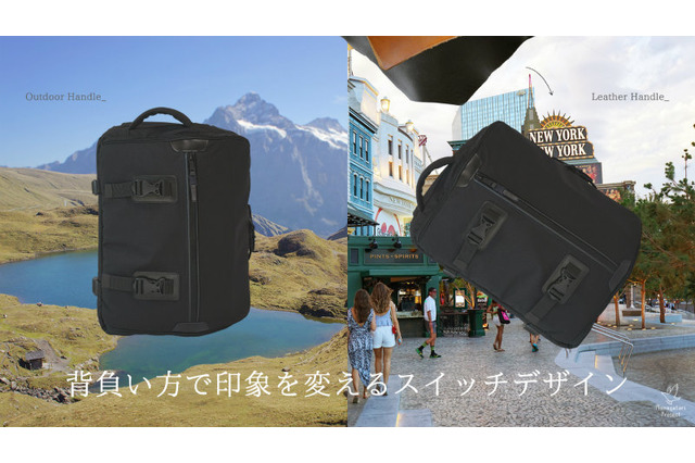 3WAYカメラバック、商品化を目指して支援募集 画像