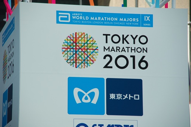 東京マラソン、日本人トップにヤクルトの高宮祐樹、実業団選手の意地…東洋の服部捉える40キロ過ぎ 画像