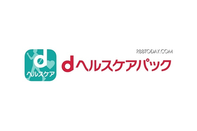 月500円で健康を買う、ドコモ「dヘルスケアパック」 画像