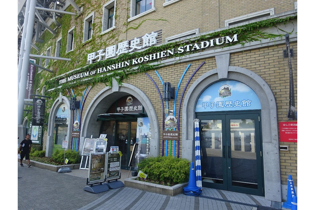 甲子園歴史館、阪神前2軍打撃コーチ・八木裕のトークショー開催 画像