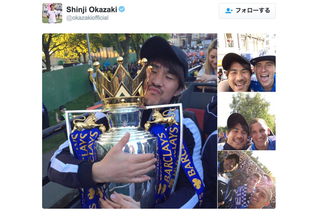 岡崎慎司、プレミア優勝トロフィーを抱く「どれだけの人が喜んでくれたのか」 画像