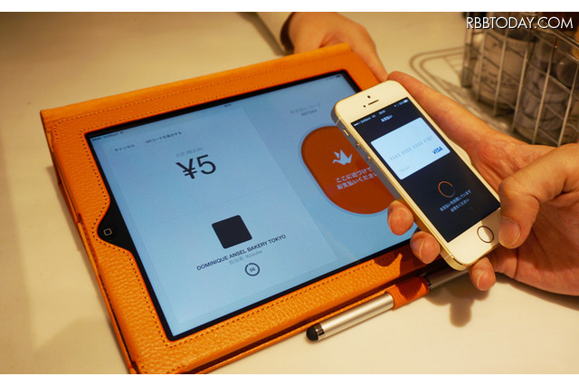 スマホで利用できる電子決済システム「Origami Pay」が正式スタート 画像