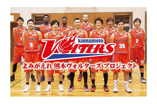 熊本ヴォルターズ、ボランティアを続けながらバスケ日本一を目指す…支援金募集 画像
