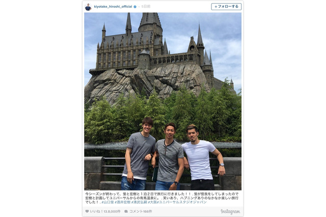 サッカー日本代表の清武、山口、酒井がUSJへ! 画像