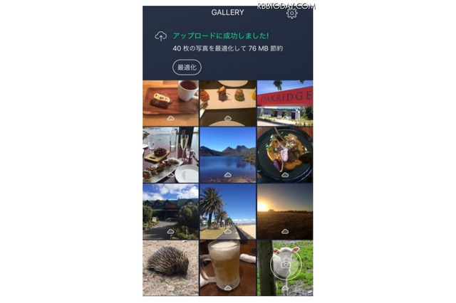 写真容量を7分の1に圧縮…iOSアプリ「Avast Photo Space」公開 画像