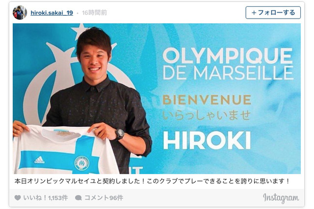 サッカー日本代表・酒井宏樹、移籍先のクラブハウスを公開 画像