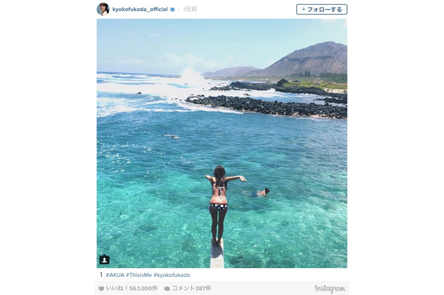 深田恭子、ビキニ水着で海へ「GO!」大胆ダイブ 画像