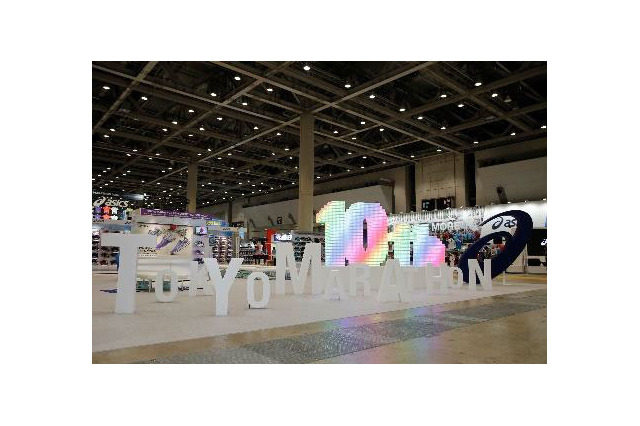 「東京マラソンEXPO 2017」2月開催…出展社を募集 画像