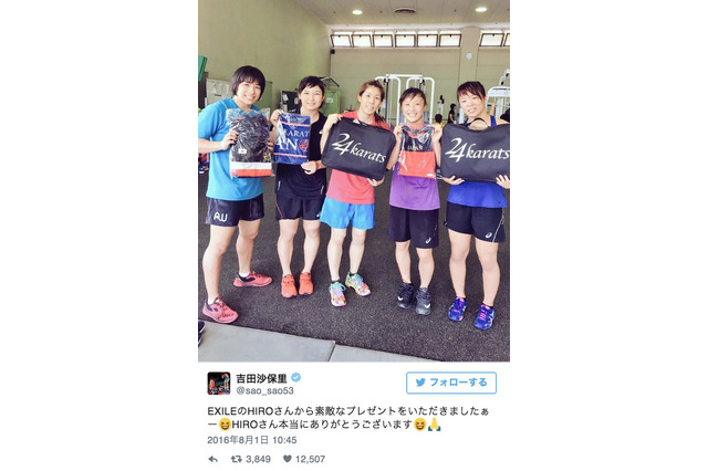 吉田沙保里、EXILEのリーダー・HIROから素敵なプレゼント「ありがとうございます」 画像
