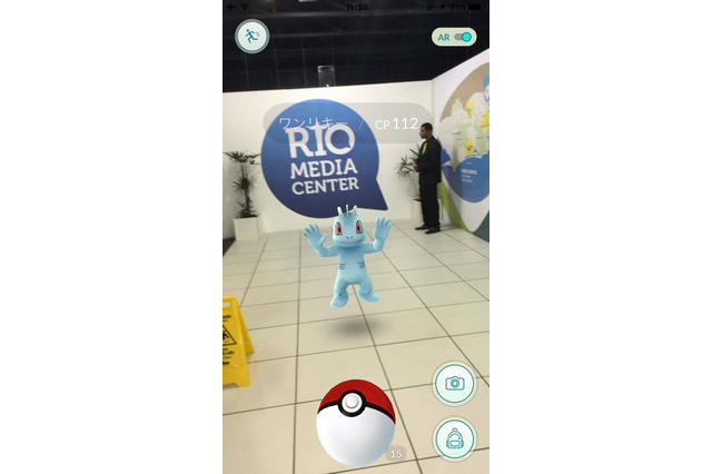 【リオ2016】ブラジルでも「ポケモンGO」配信開始…各国の報道陣が集まるメディアセンターにもプレーヤーが出現?「お前ら仕事しろ」 画像