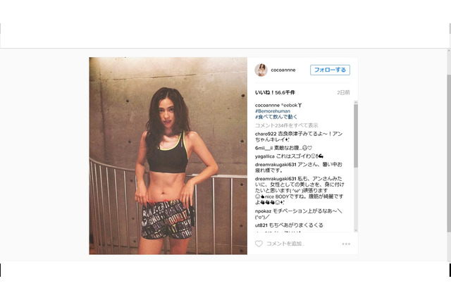 中村アン「食べて飲んで動く」…健康的な美ボディに絶賛の声 画像