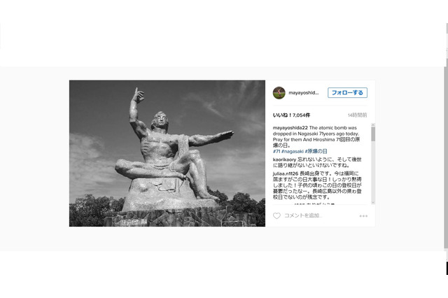 吉田麻也、71回目の長崎「原爆の日」平和への祈り捧げる 画像