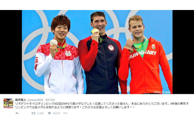 【リオ2016】競泳・坂井聖人、東京五輪では「金メダルを！」 画像