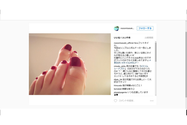 佐々木希、足先までの美しさに反響…「爪がダイヤモンドか宝石に…」 画像
