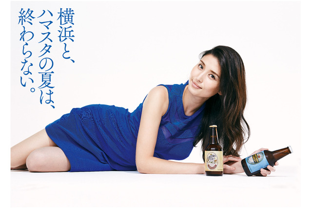 ベイスターズ醸造ビール、橋本マナミとコラボ…ポスター発表 画像