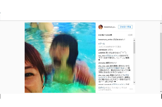 心霊写真?…たんぽぽ・川村エミコ、恐怖の「ざばぁぁぁん!」 画像