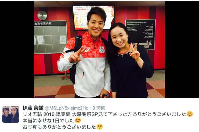 卓球日本代表・伊藤美誠「本当に幸せな1日でした」 画像