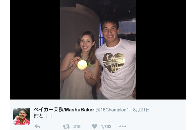 柔道金メダリストのベイカー茉秋、姉が「めっちゃ美人！」と話題 画像