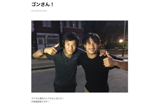 岡崎慎司、中山雅史から魂注入！…W杯アジア最終予選に意気込み「頑張ります！」 画像