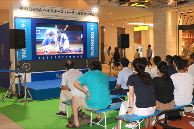 みなとみらいで野球観戦！横浜DeNAベイスターズバーチャルスタジアムに行ってきた 画像