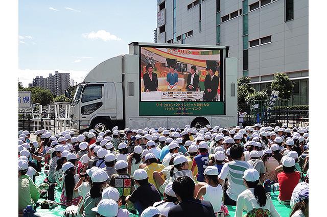 パラ日本選手たちの活躍を大画面で…千葉市でパブリックビューイング 画像