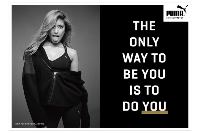 プーマ、女性を応援するキャンペーン「DO YOU」…アンバサダーにローラ 画像