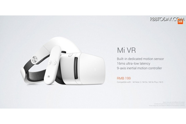 約3000円の激安VRヘッドセット「Mi VR」発表 画像