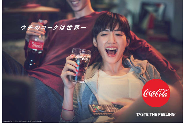 コカ・コーラ、綾瀬はるか出演の新CM「ウチのコークは世界一」篇オンエア 画像